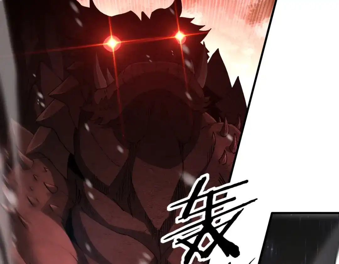 全民转职：驭龙师是最弱职业？ 第228话 血月苏醒 第22页