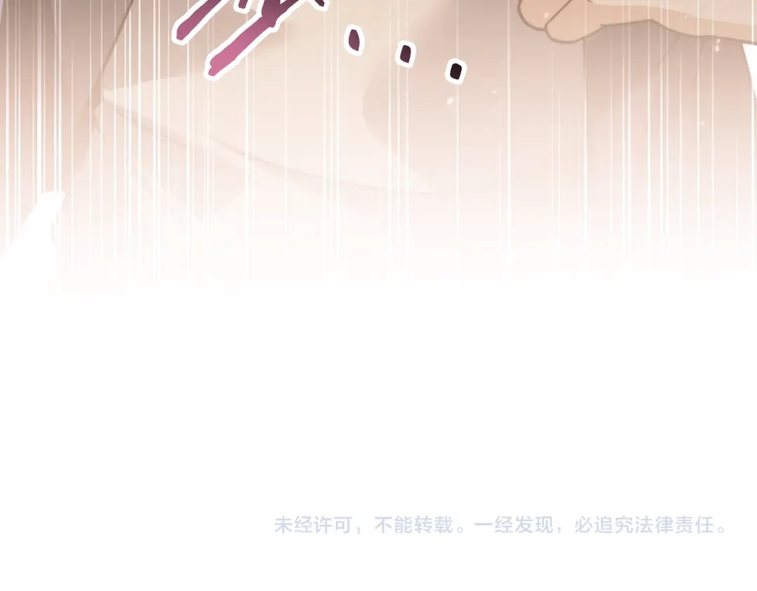 全民转职：驭龙师是最弱职业？ 第229话 紧急征召 第129页