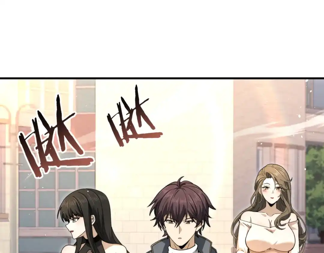 全民转职：驭龙师是最弱职业？ 第229话 紧急征召 第92页