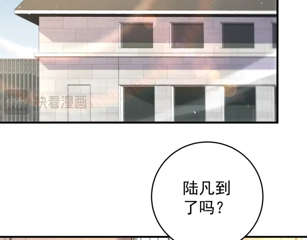 全民转职：驭龙师是最弱职业？ 第229话 紧急征召 第111页