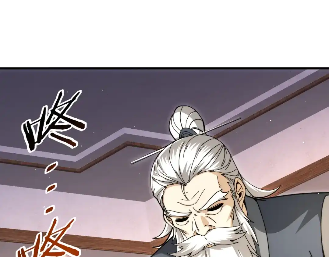 全民转职：驭龙师是最弱职业？ 第229话 紧急征召 第10页