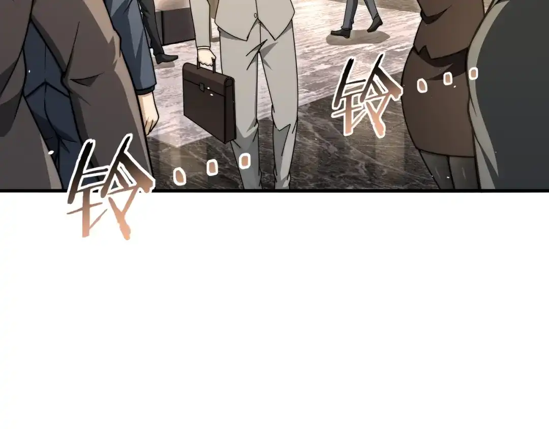全民转职：驭龙师是最弱职业？ 第229话 紧急征召 第7页