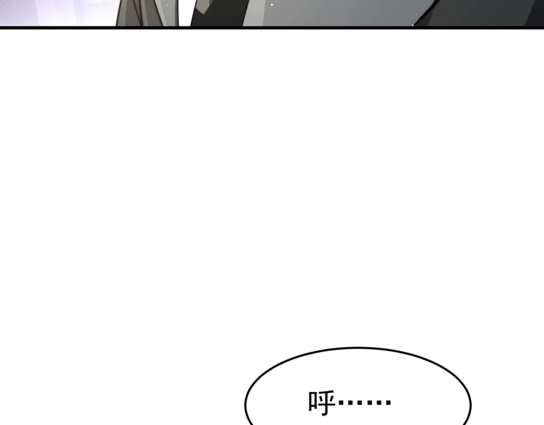 全民转职：驭龙师是最弱职业？ 第229话 紧急征召 第20页