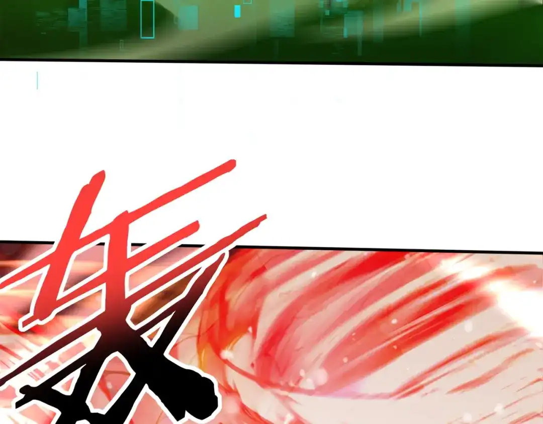 全民转职：驭龙师是最弱职业？ 第231话 统帅与火种 第37页