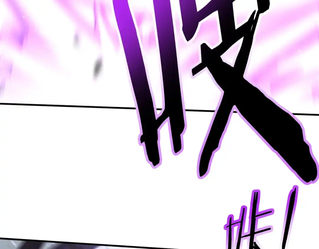 全民转职：驭龙师是最弱职业？ 第231话 统帅与火种 第121页