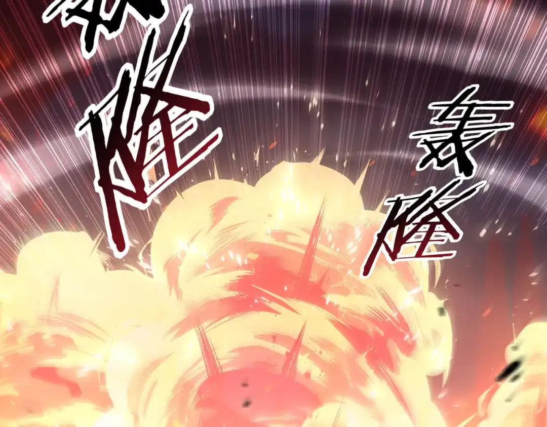 全民转职：驭龙师是最弱职业？ 第232话 浴血兽潮 第77页