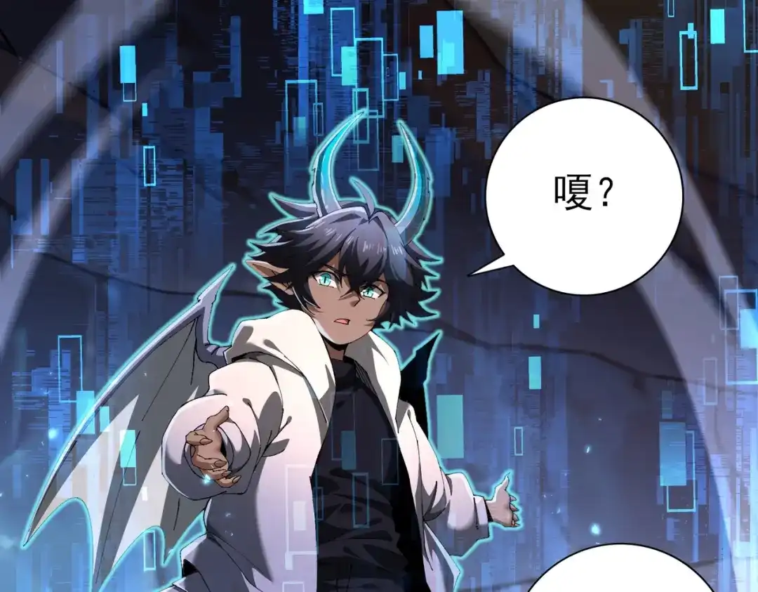 全民转职：驭龙师是最弱职业？ 第233话 黑棺的影卫 第5页