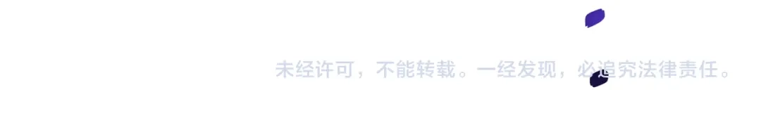 全民转职：驭龙师是最弱职业？ 第233话 黑棺的影卫 第158页