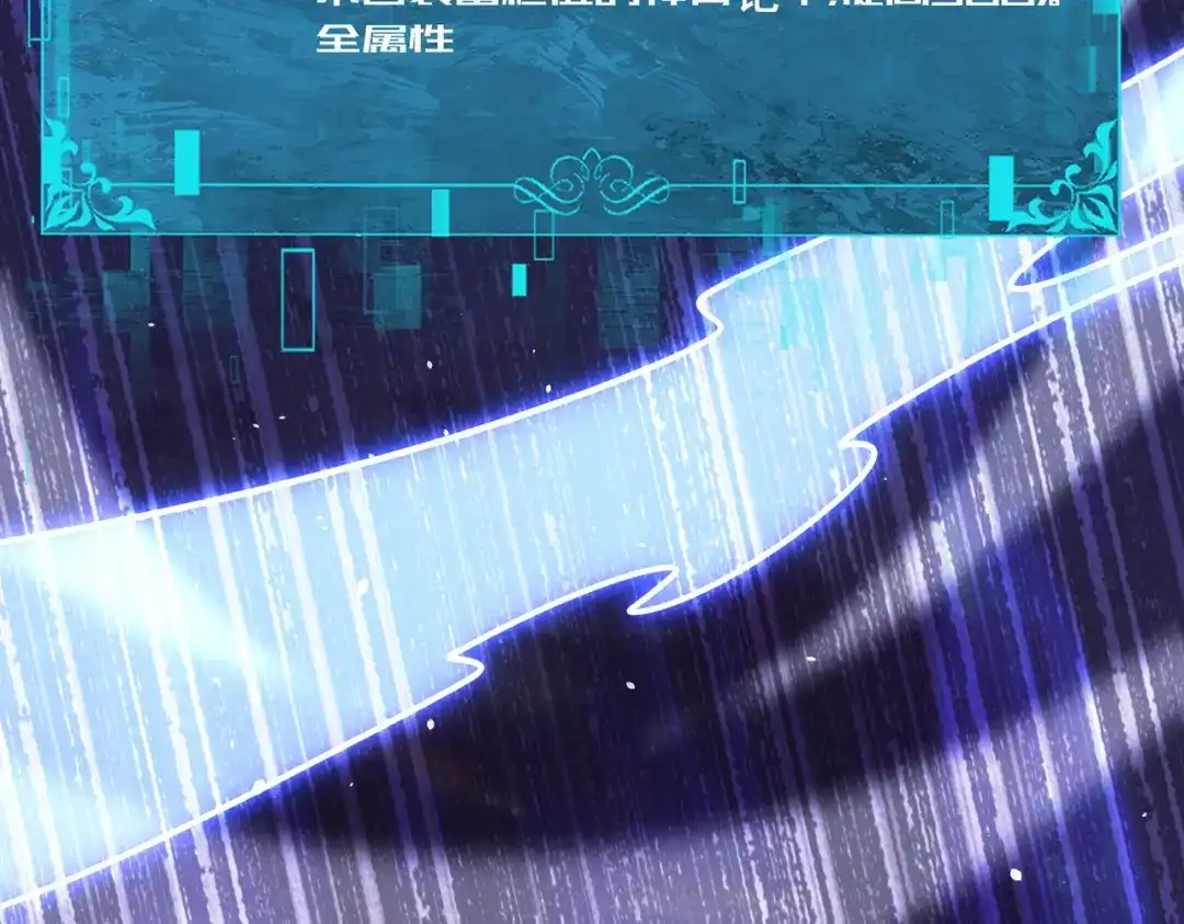 全民转职：驭龙师是最弱职业？ 第233话 黑棺的影卫 第48页