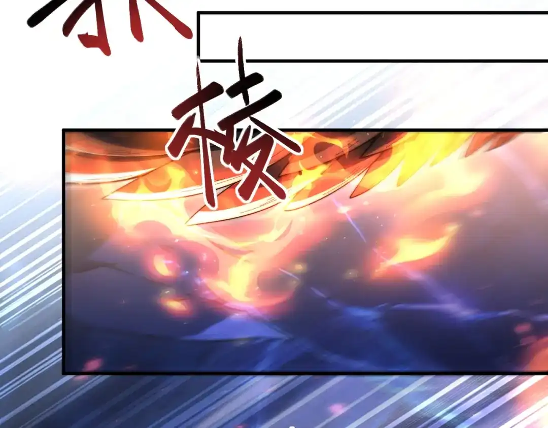 全民转职：驭龙师是最弱职业？ 第234话 援助 第89页