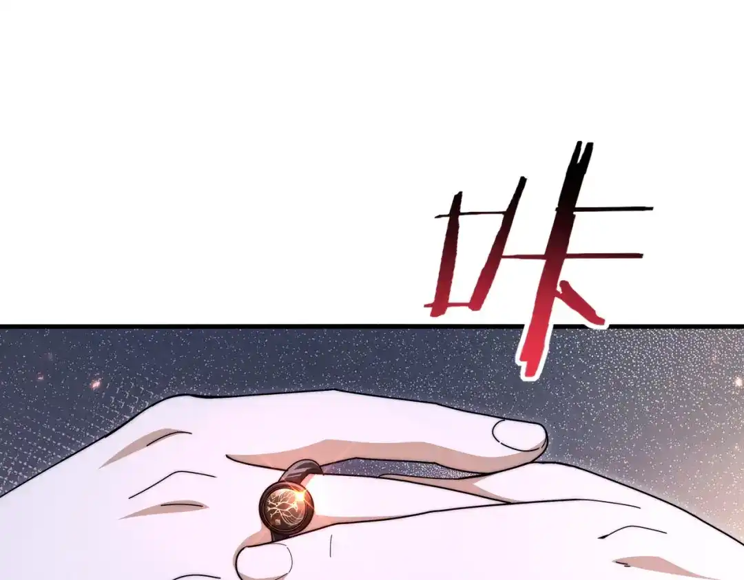 全民转职：驭龙师是最弱职业？ 第235话 激活魂戒 第114页