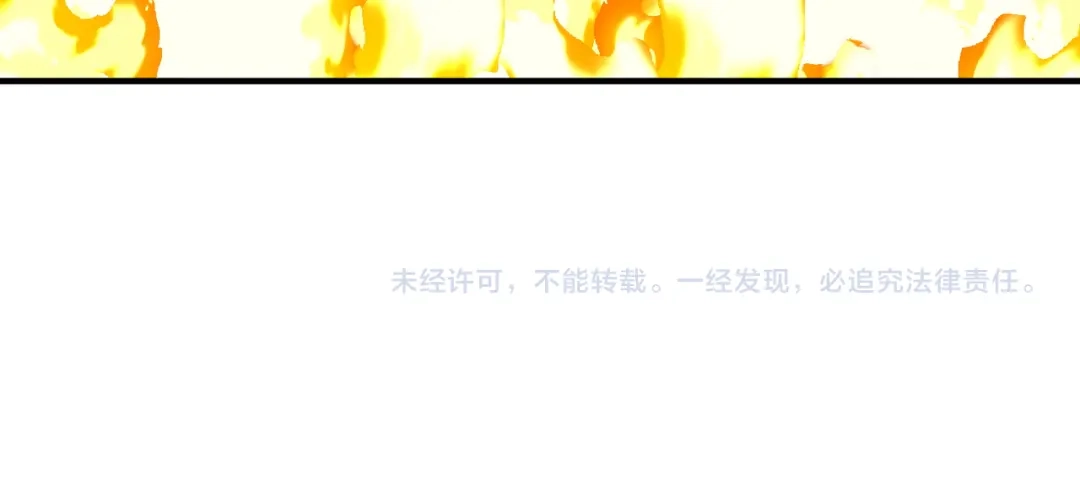 全民转职：驭龙师是最弱职业？ 第235话 激活魂戒 第144页