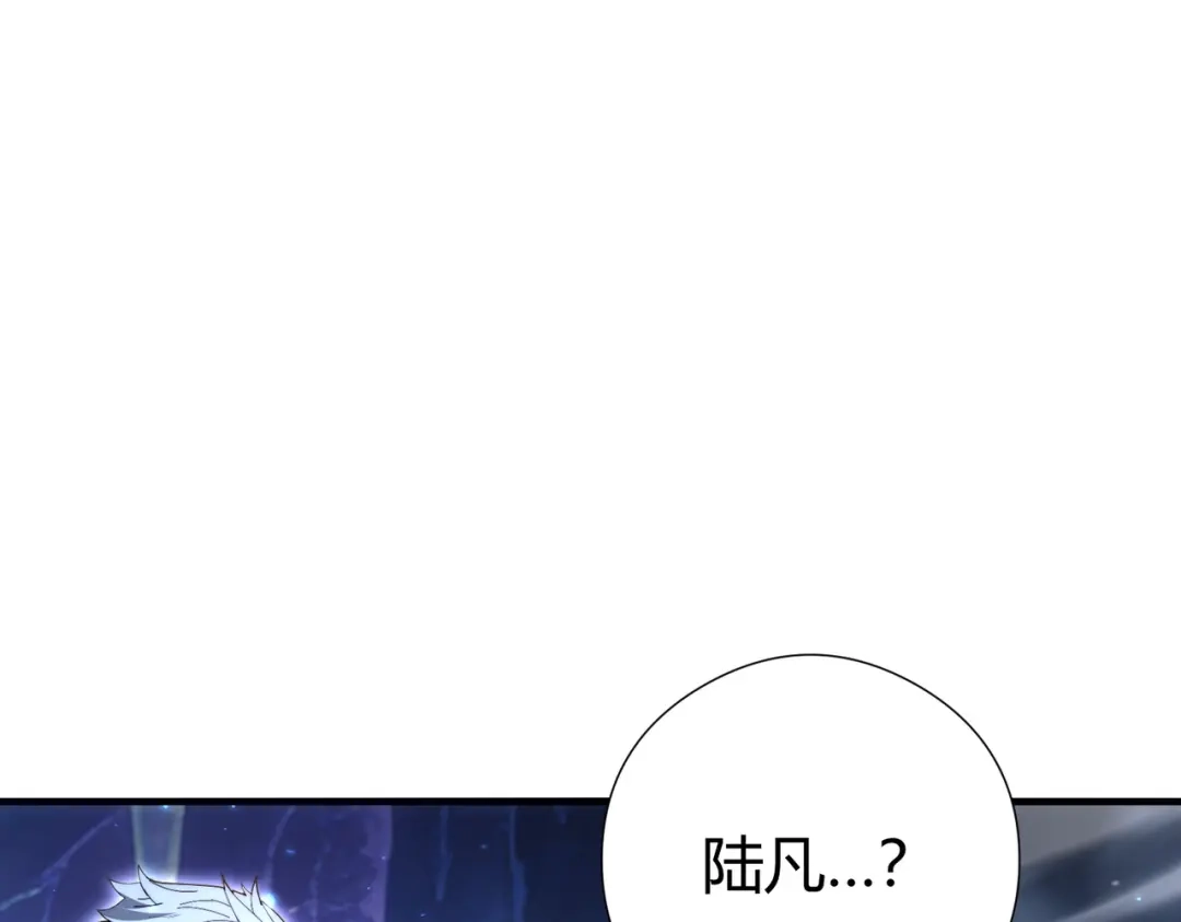 全民转职：驭龙师是最弱职业？ 第235话 激活魂戒 第7页