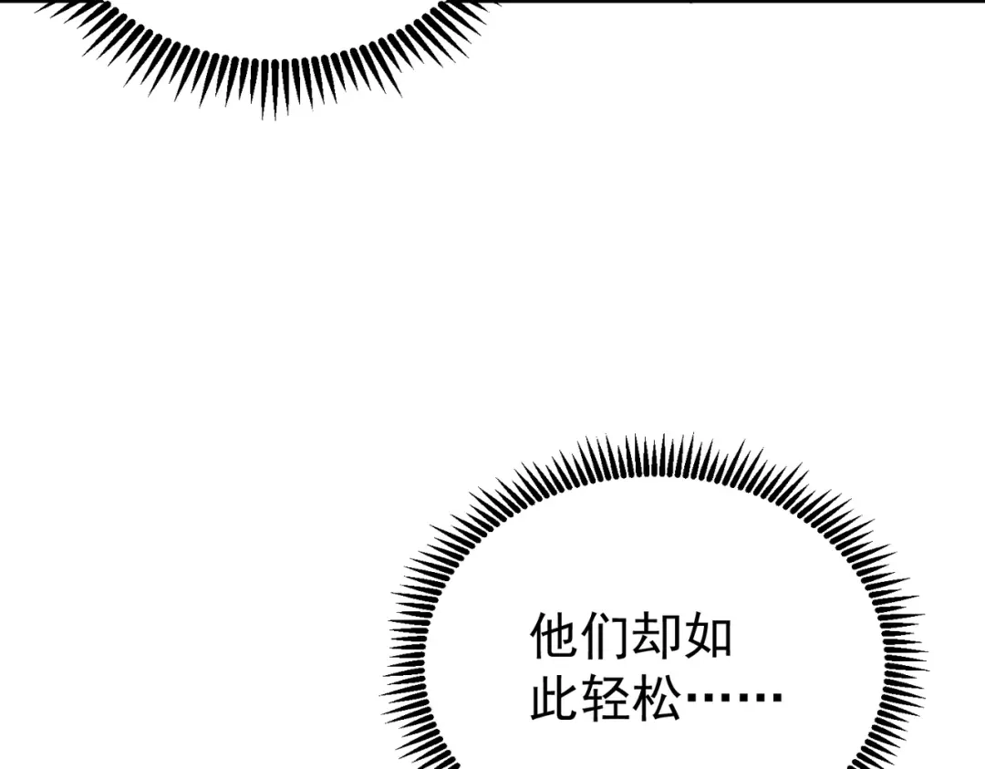 全民转职：驭龙师是最弱职业？ 第235话 激活魂戒 第48页