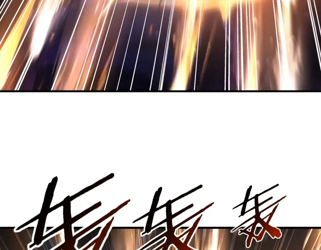 全民转职：驭龙师是最弱职业？ 第235话 激活魂戒 第129页