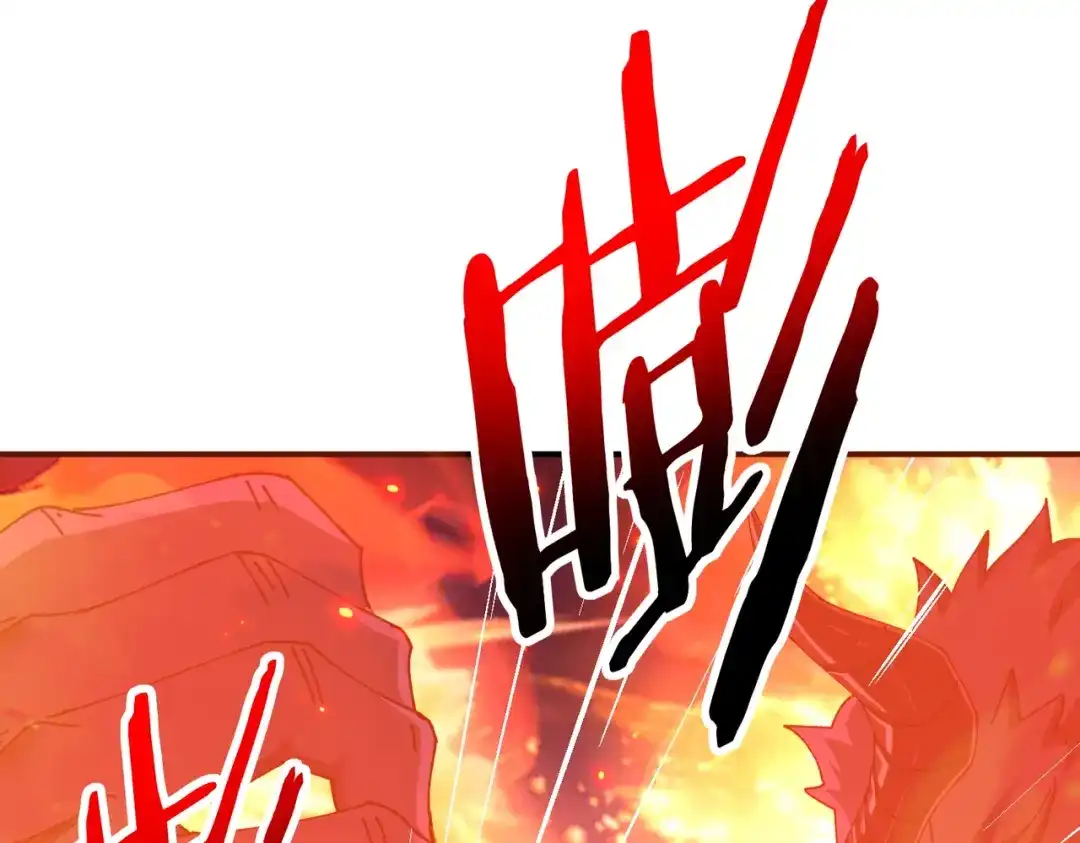 全民转职：驭龙师是最弱职业？ 第236话 四转 第38页