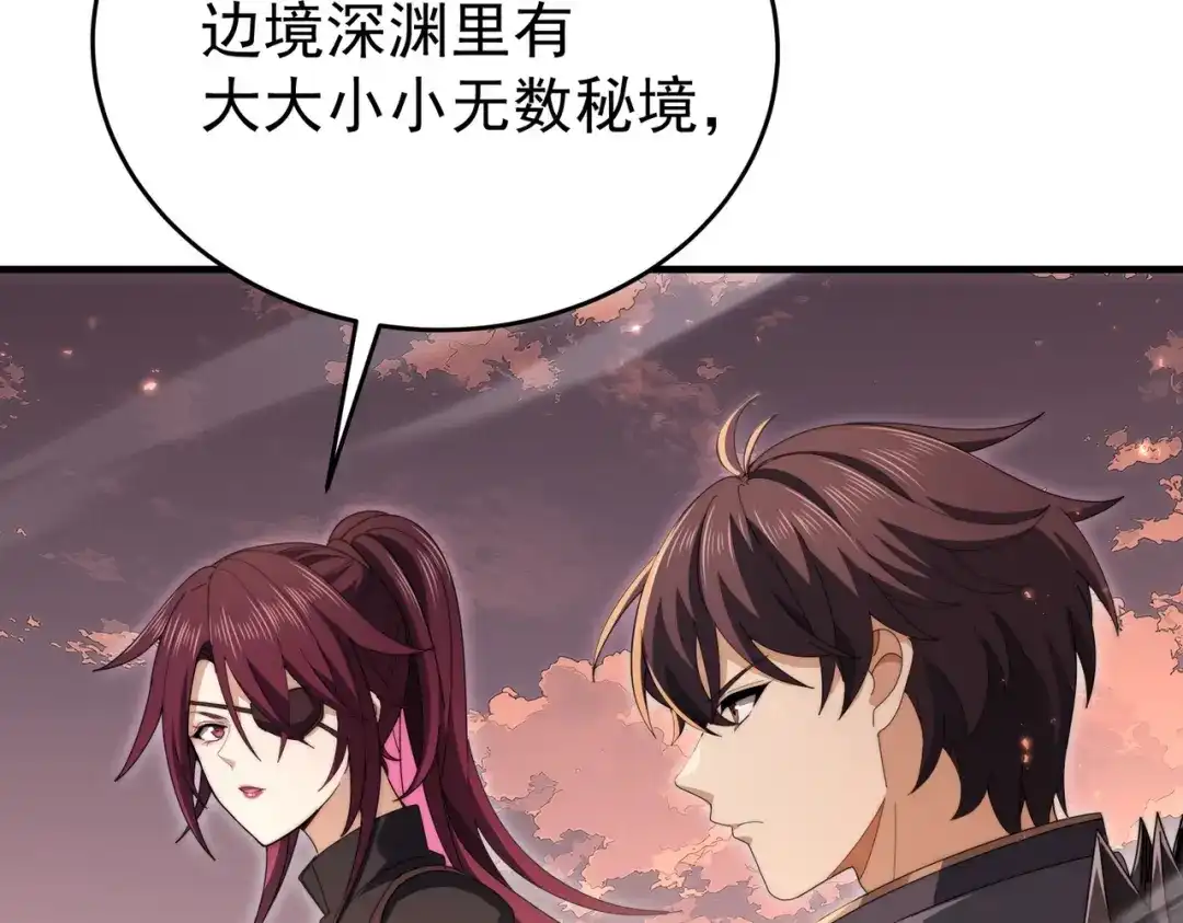 全民转职：驭龙师是最弱职业？ 第238话 有眼不识火种 第4页