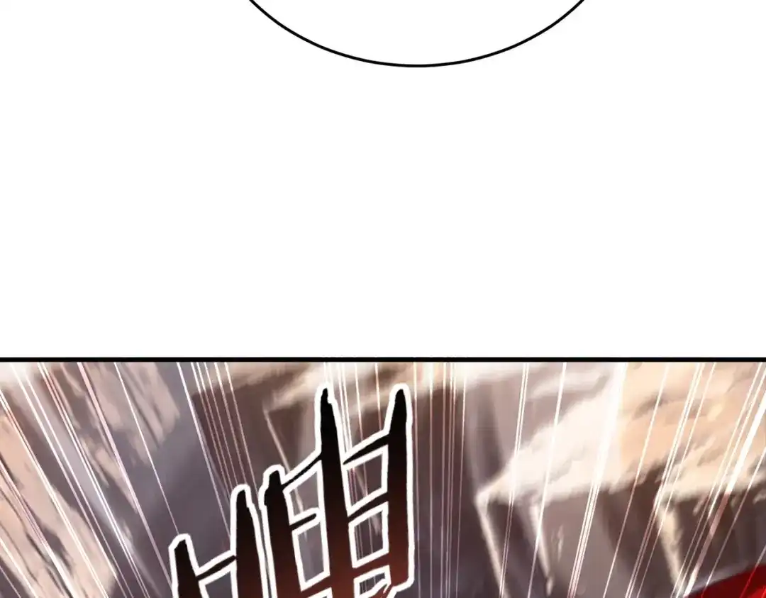 全民转职：驭龙师是最弱职业？ 第238话 有眼不识火种 第11页