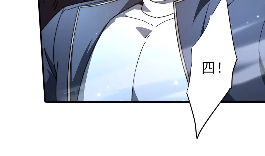 全民转职：驭龙师是最弱职业？ 第240话 恼人的追随者 第129页