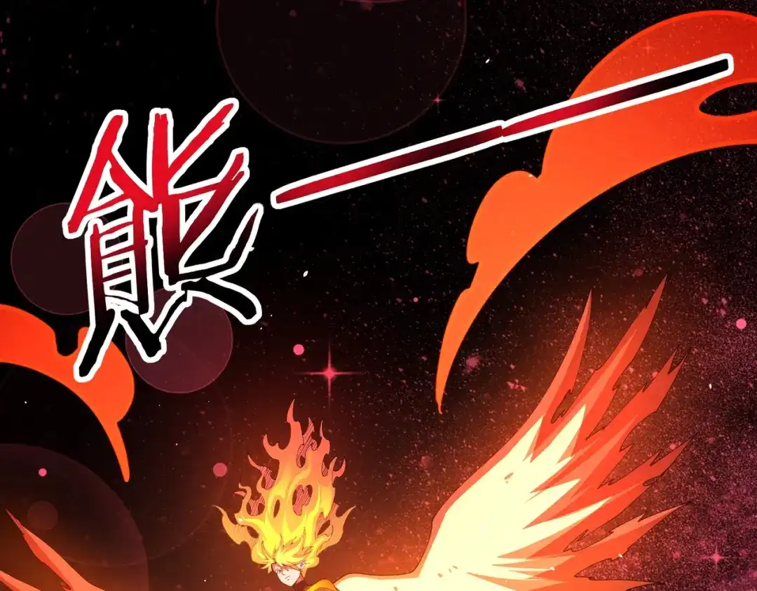 全民转职：驭龙师是最弱职业？ 第241话 臣服或死亡 第110页