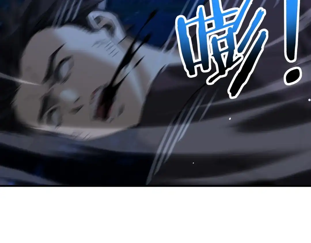 全民转职：驭龙师是最弱职业？ 第241话 臣服或死亡 第69页