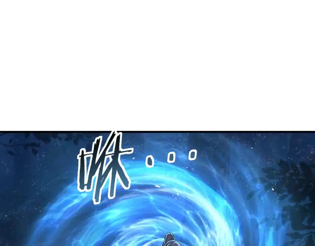 全民转职：驭龙师是最弱职业？ 第242话 深渊钥匙 第72页