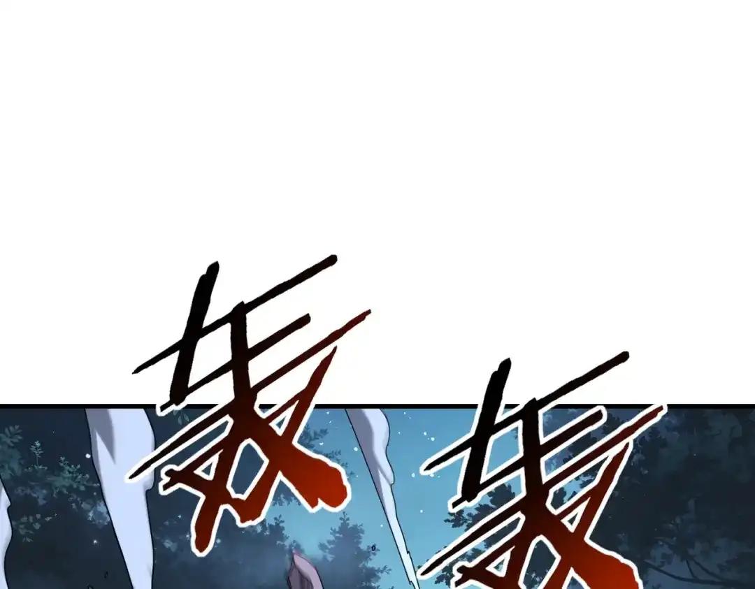 全民转职：驭龙师是最弱职业？ 第242话 深渊钥匙 第34页