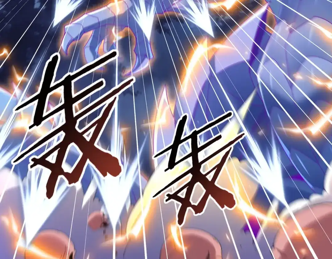 全民转职：驭龙师是最弱职业？ 第242话 深渊钥匙 第29页