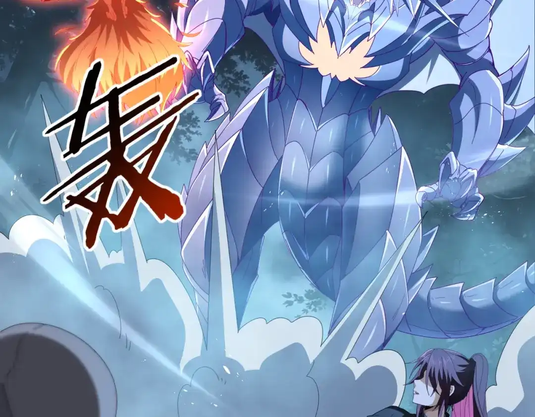 全民转职：驭龙师是最弱职业？ 第242话 深渊钥匙 第51页