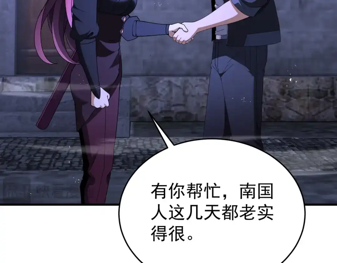 全民转职：驭龙师是最弱职业？ 第242话 深渊钥匙 第100页