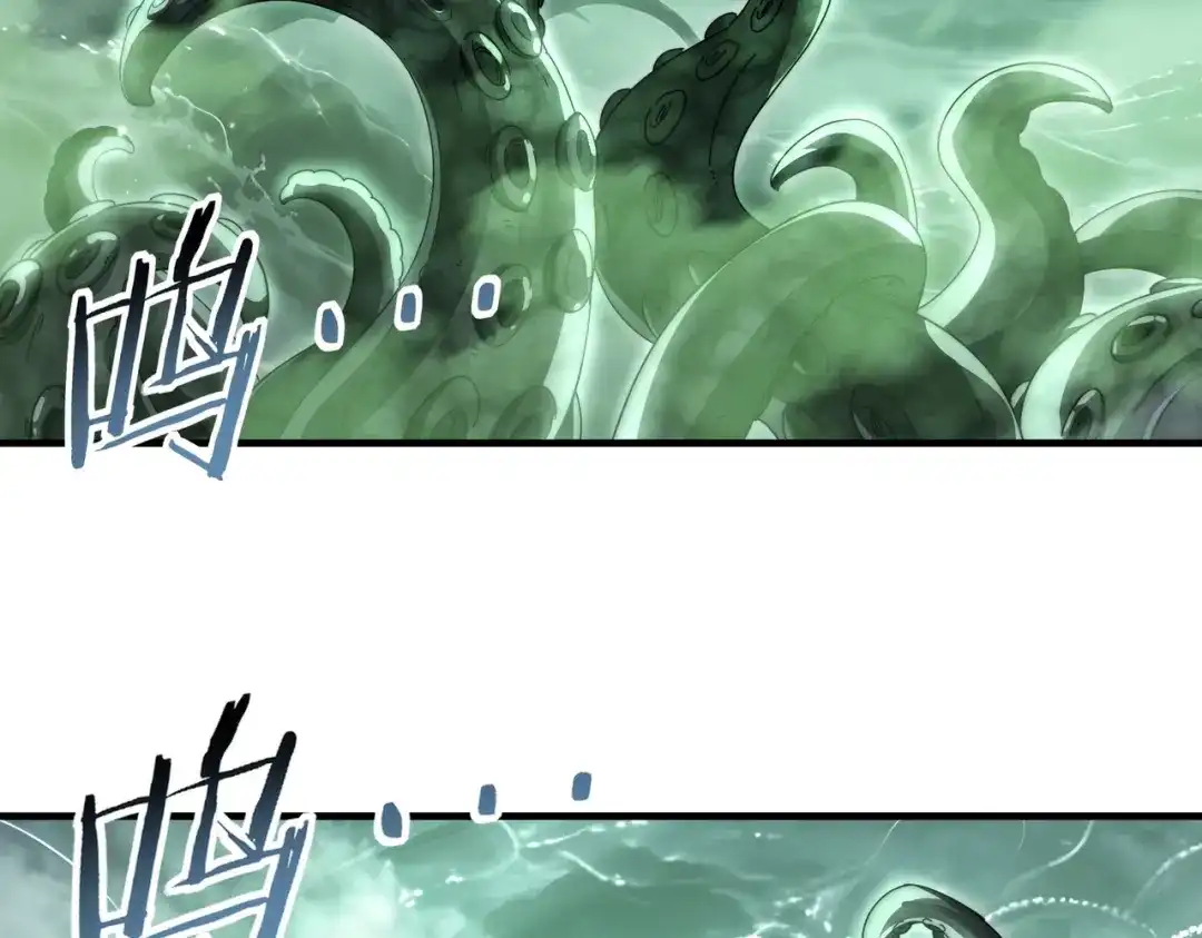 全民转职：驭龙师是最弱职业？ 第243话 旧日遗址 第20页
