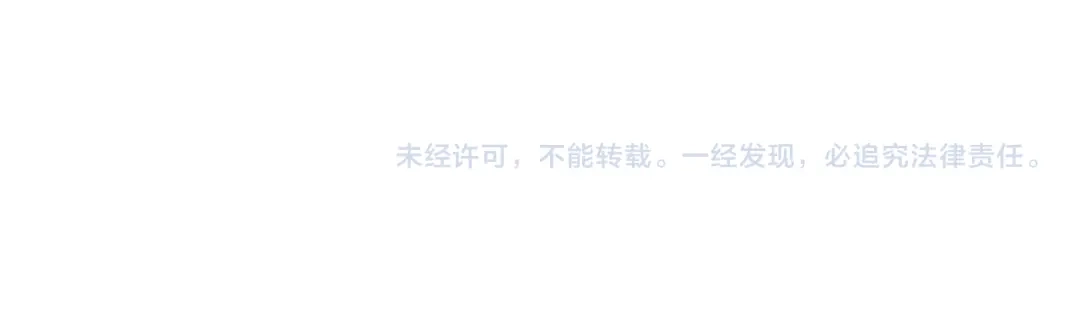 全民转职：驭龙师是最弱职业？ 第243话 旧日遗址 第146页