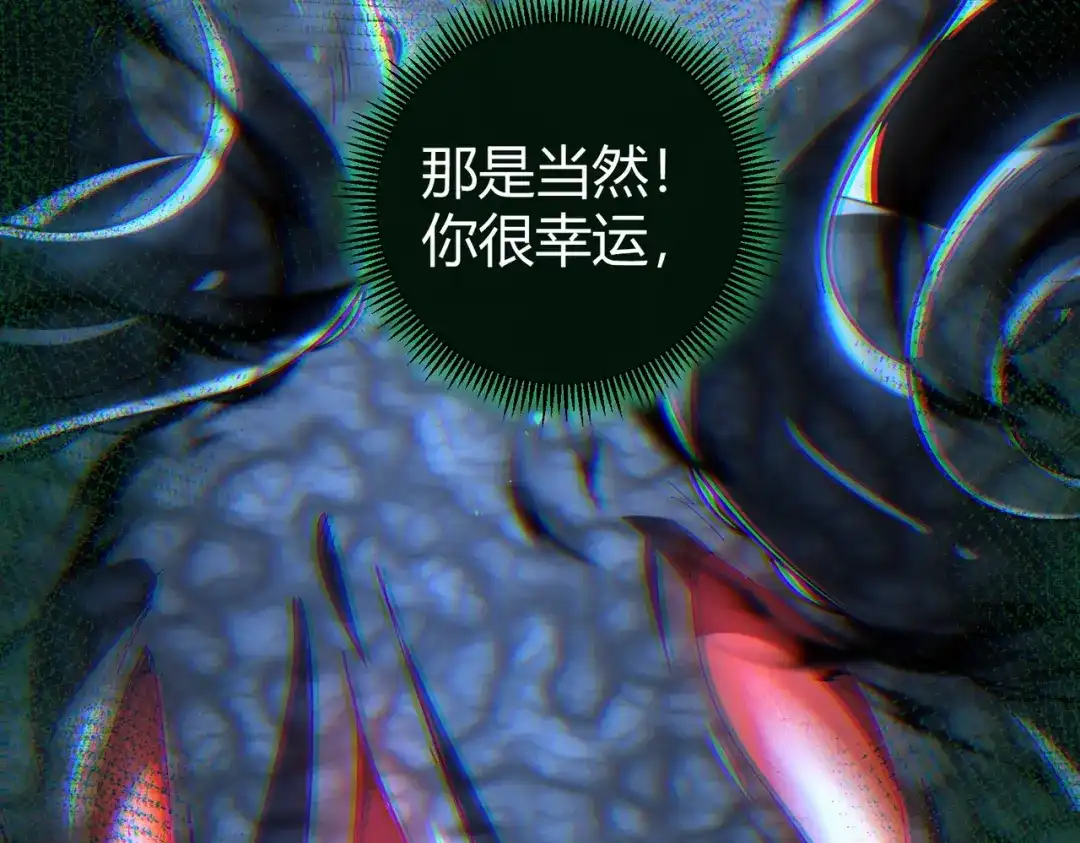 全民转职：驭龙师是最弱职业？ 第245话 末世与神王 第29页
