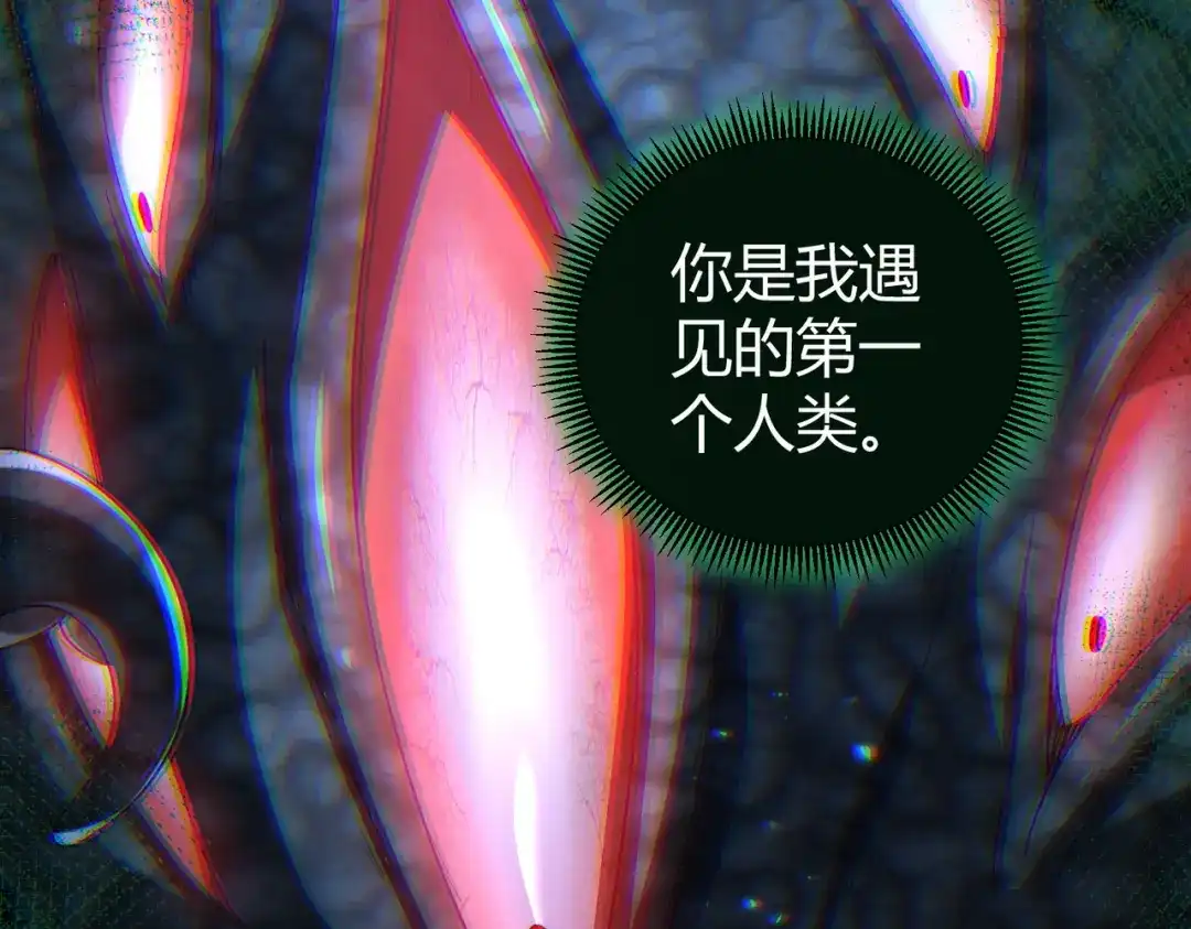 全民转职：驭龙师是最弱职业？ 第245话 末世与神王 第30页