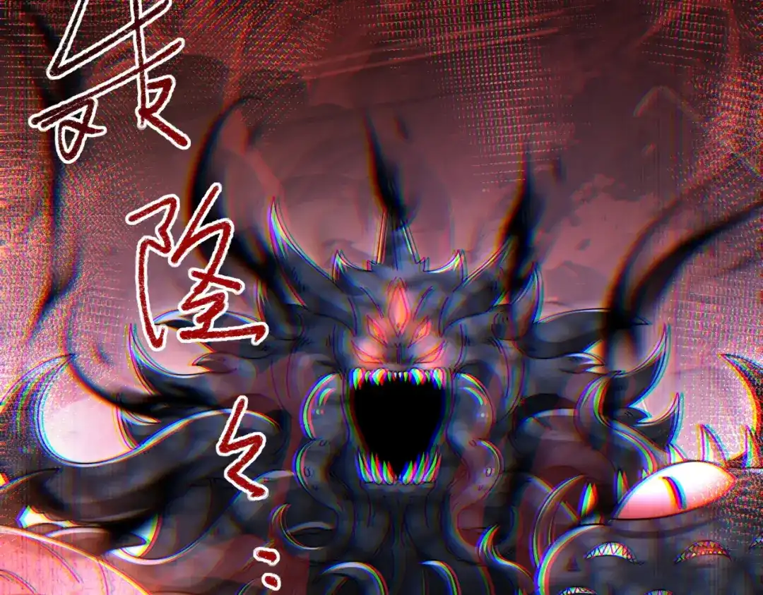 全民转职：驭龙师是最弱职业？ 第245话 末世与神王 第48页