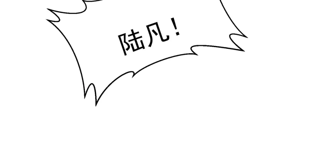 全民转职：驭龙师是最弱职业？ 第247话 不死鸟玉佩 第44页