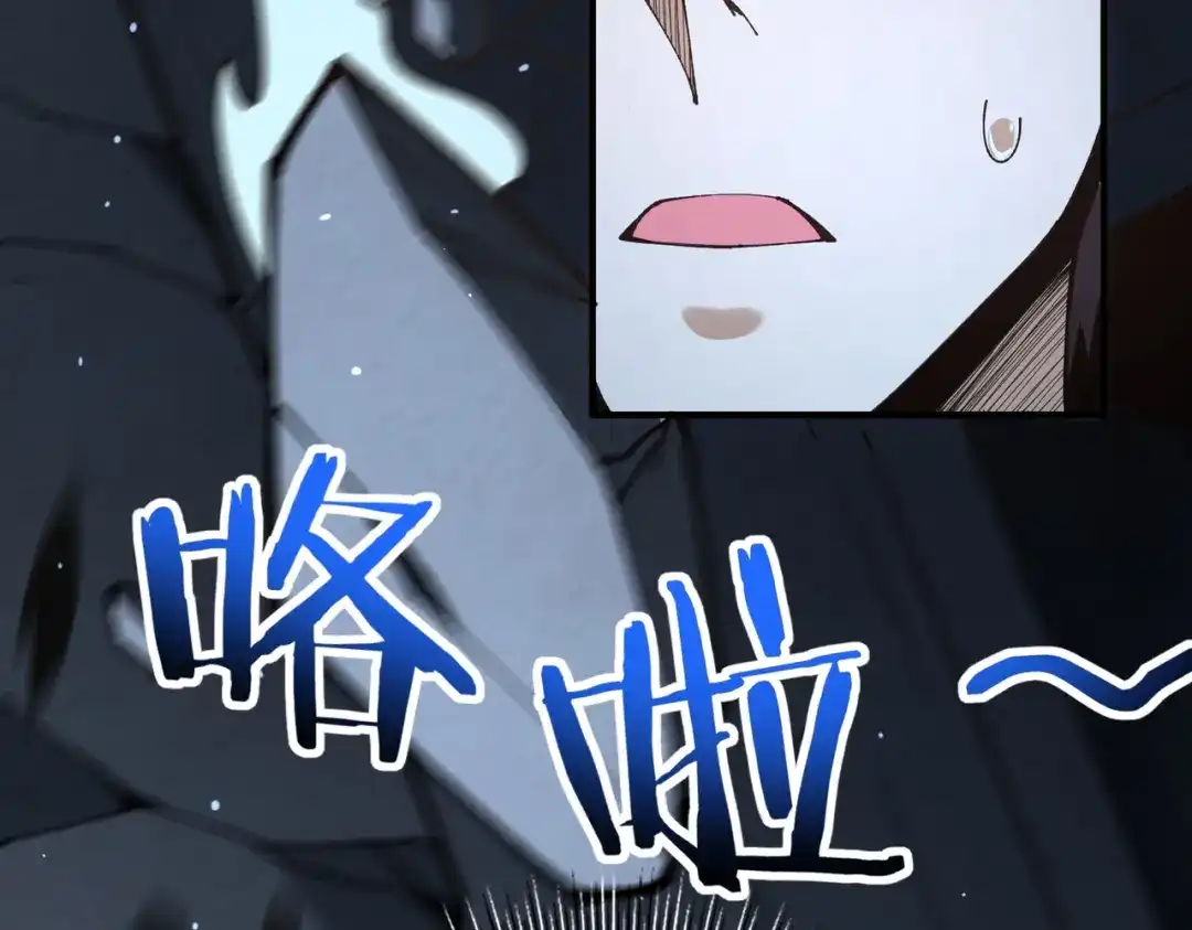 全民转职：驭龙师是最弱职业？ 第247话 不死鸟玉佩 第7页