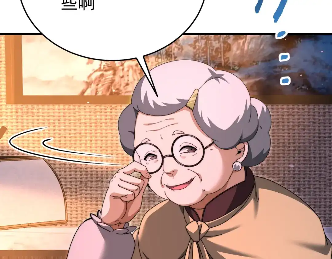 全民转职：驭龙师是最弱职业？ 第248话 没有末日的世界 第24页
