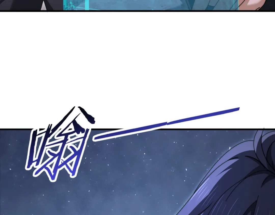 全民转职：驭龙师是最弱职业？ 第248话 没有末日的世界 第29页