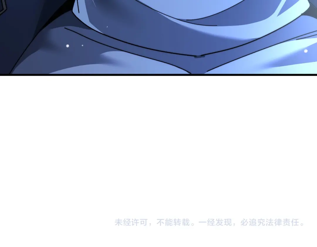 全民转职：驭龙师是最弱职业？ 第248话 没有末日的世界 第131页