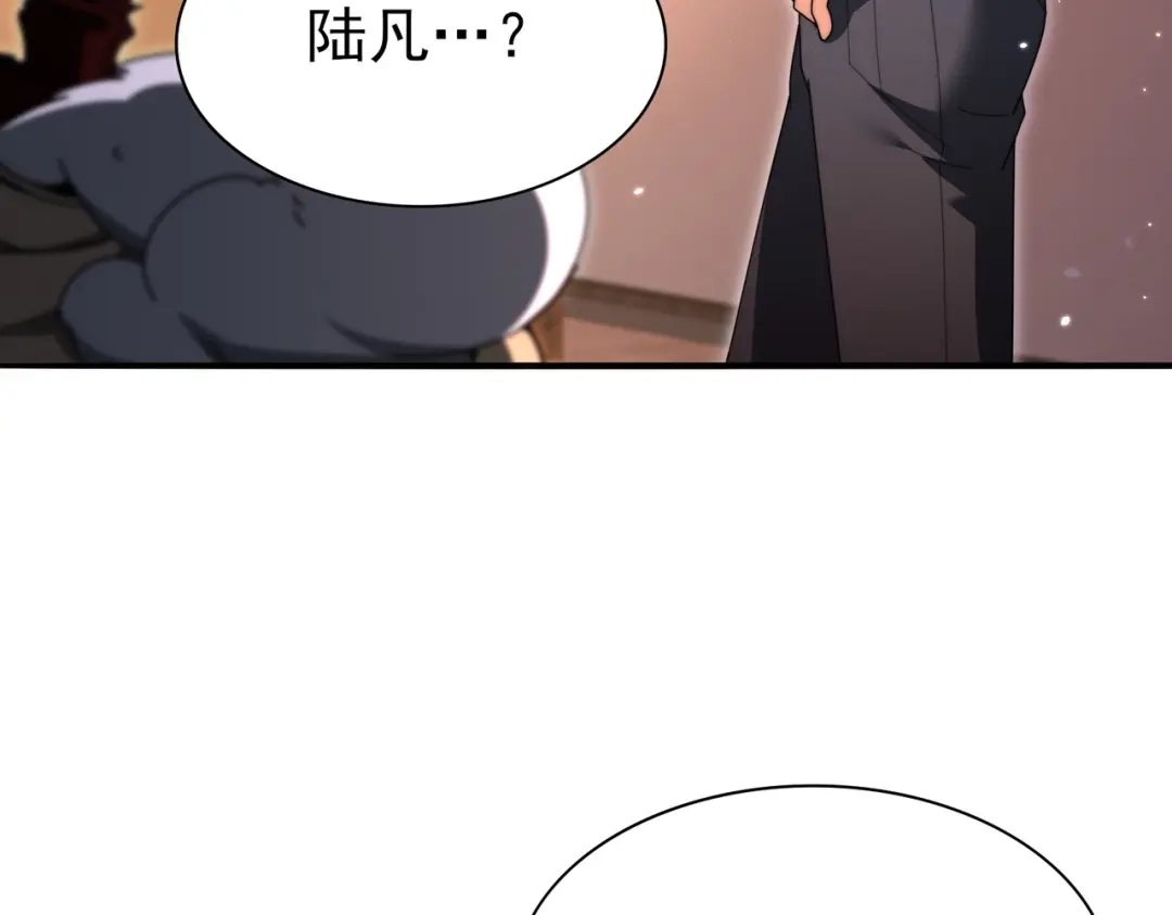 全民转职：驭龙师是最弱职业？ 第249话 深渊龙骑士Ⅳ 第96页