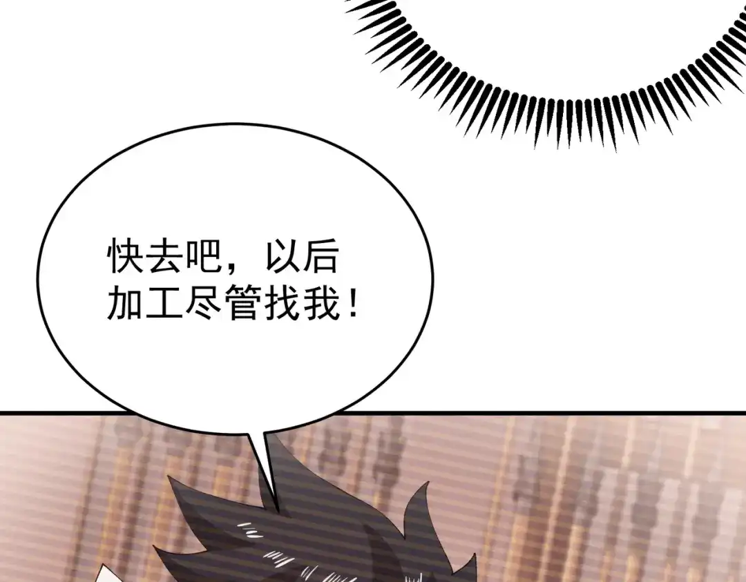 全民转职：驭龙师是最弱职业？ 第250话 灵魂链接 第110页