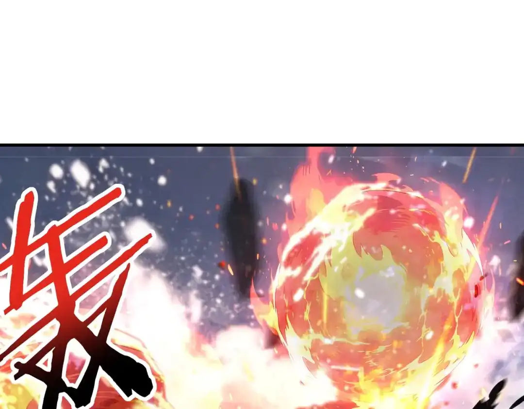全民转职：驭龙师是最弱职业？ 第252话 天陨法师 第148页