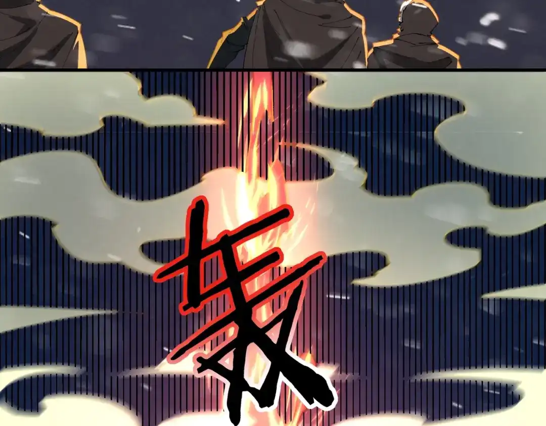 全民转职：驭龙师是最弱职业？ 第252话 天陨法师 第123页