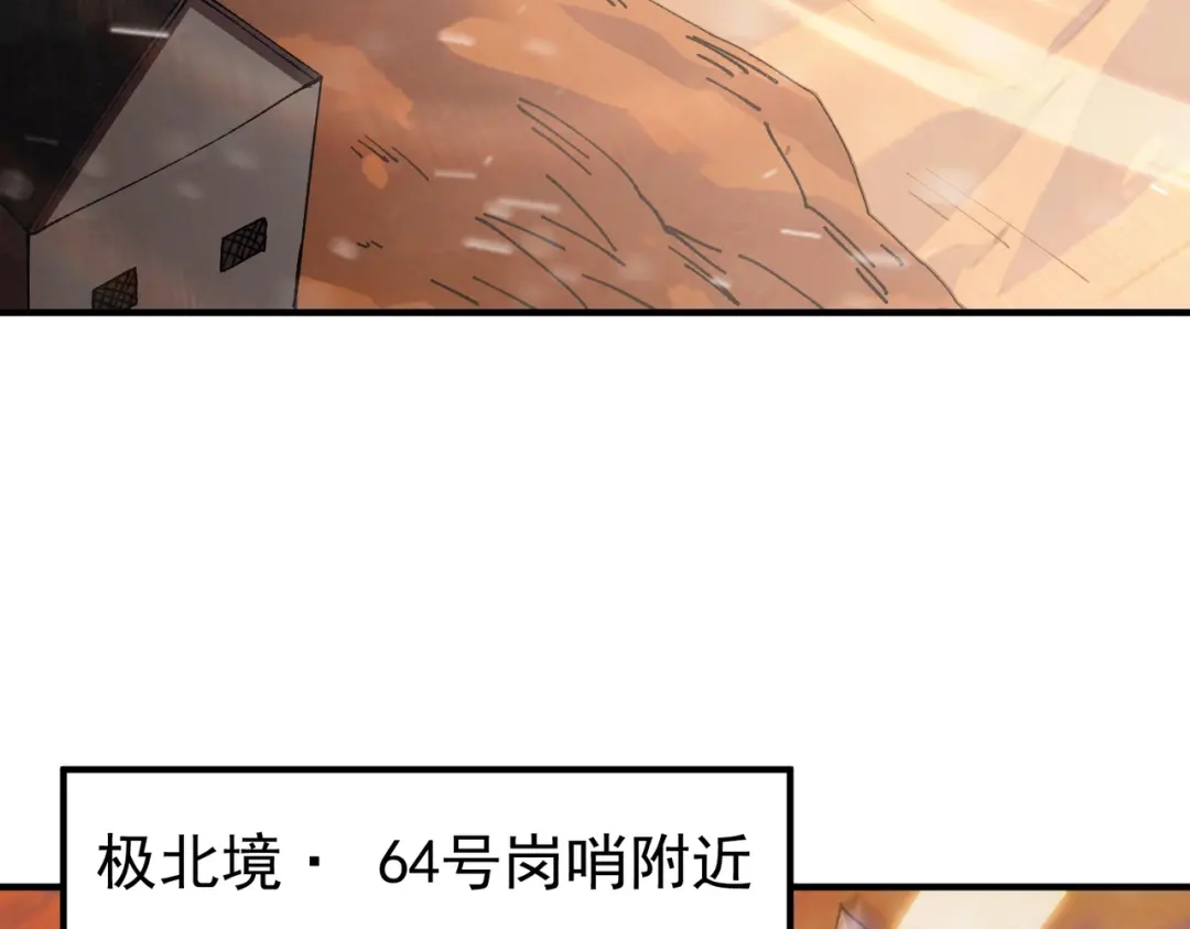 全民转职：驭龙师是最弱职业？ 第253话 向着古神迈进 第46页