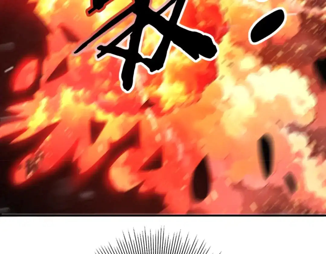 全民转职：驭龙师是最弱职业？ 第253话 向着古神迈进 第36页