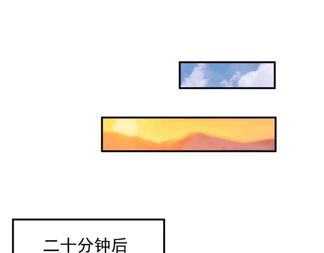 全民转职：驭龙师是最弱职业？ 第253话 向着古神迈进 第44页