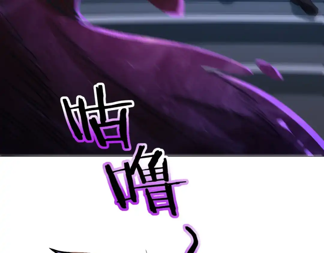 全民转职：驭龙师是最弱职业？ 第254话 未知古神 第9页