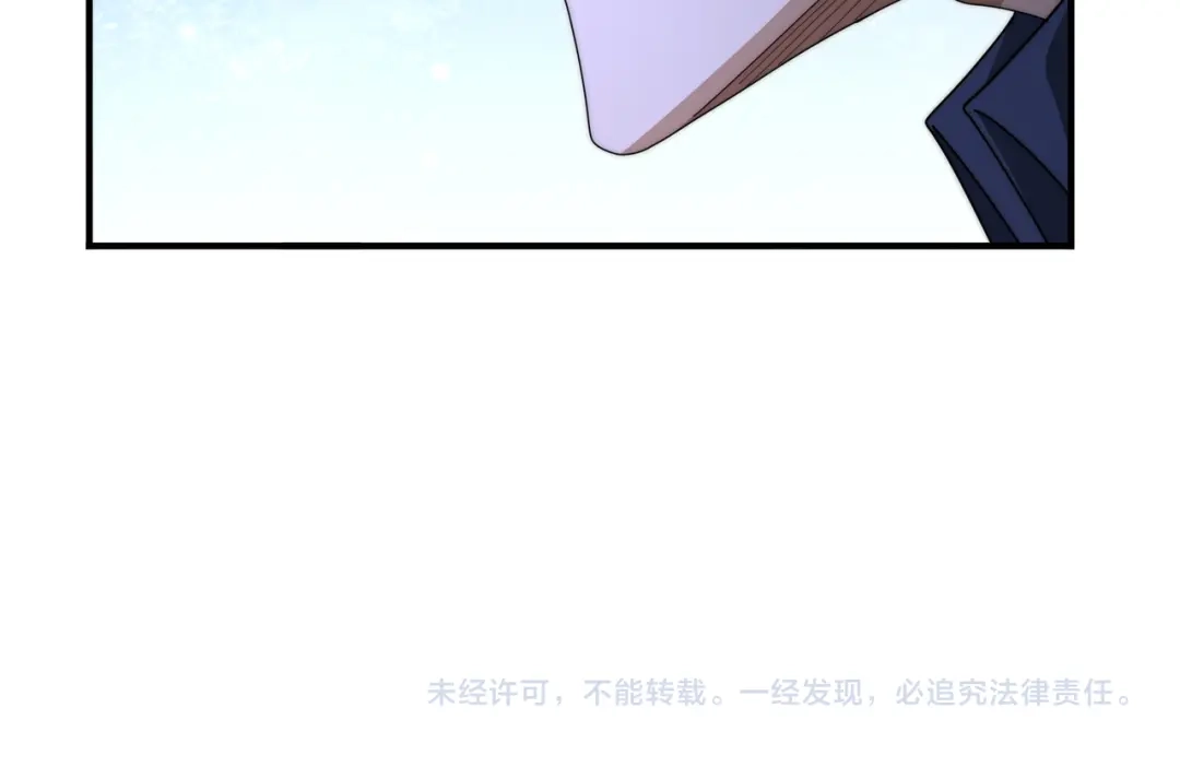 全民转职：驭龙师是最弱职业？ 第254话 未知古神 第136页
