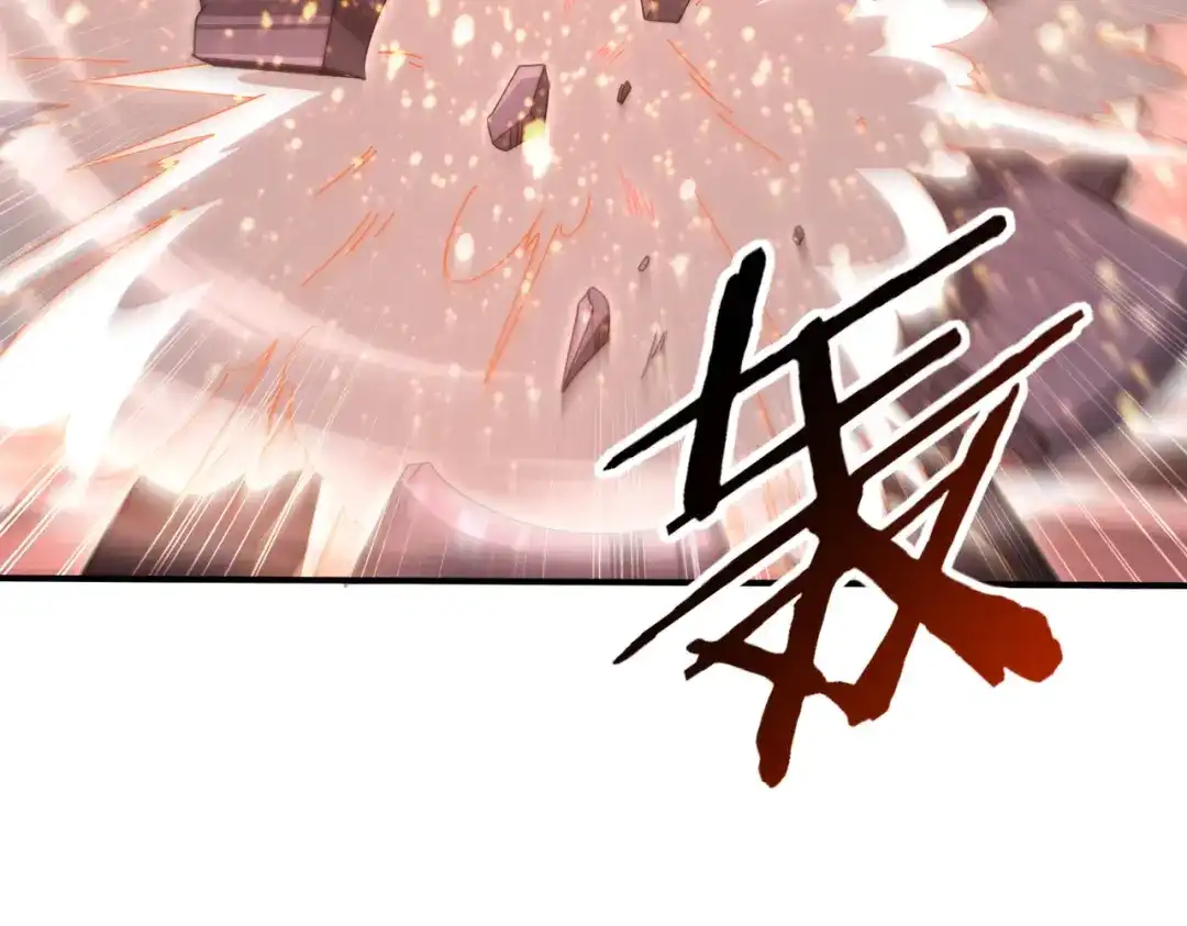 全民转职：驭龙师是最弱职业？ 第254话 未知古神 第52页